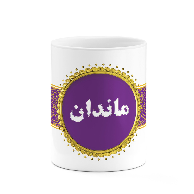 ماگ کاکتی طرح اسم ماندان کد mgo15564