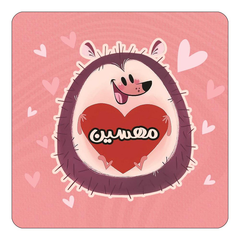 مگنت کاکتی طرح اسم مهسین مدل قلب کد mg35332