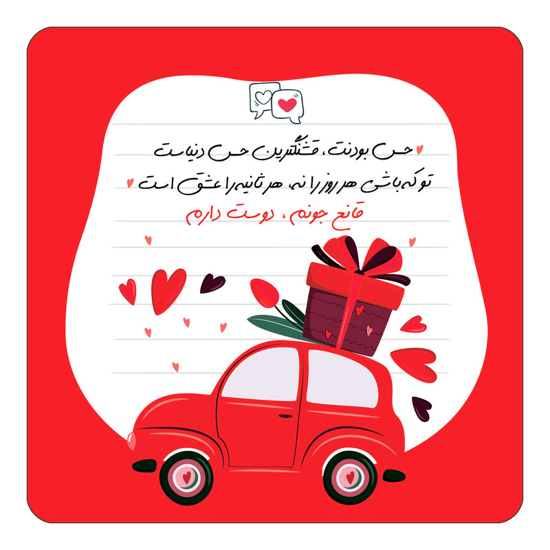 مگنت کاکتی طرح اسم قانع مدل عاشقانه کد mg87400